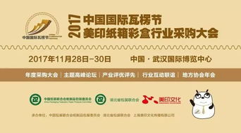 廣州馳特 您身邊的泵類(lèi)專(zhuān)家，攜手世界大牌共創(chuàng)未來(lái)