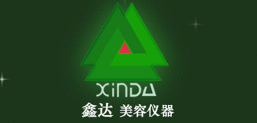 周影 攜手鑫達(dá)美容儀器，拓展遼寧大連市場(chǎng)與軟件研發(fā)新藍(lán)圖