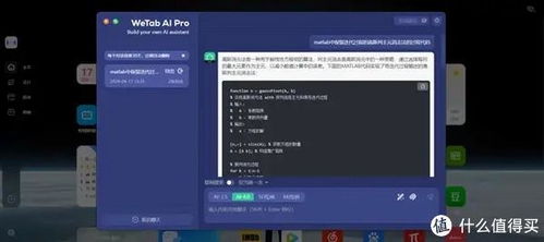 電腦必備軟件 集30種實用功能于一身的永久激活版，僅6MB的研發奇跡