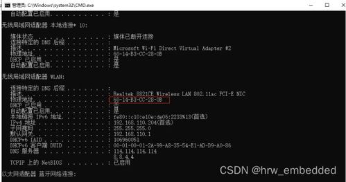 研發(fā)機器配網(wǎng)方案 針對禁止外網(wǎng)電腦的隔離組網(wǎng)方案與軟硬件集成