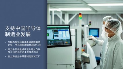 高通深化在華布局 以5G+AI融合創(chuàng)新，加碼計(jì)算機(jī)軟硬件研發(fā)投資