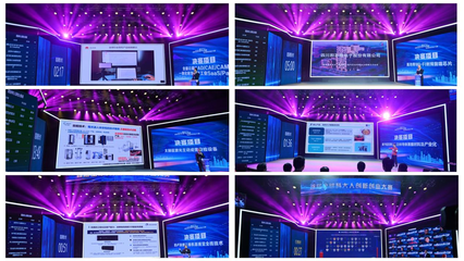 勇乘東風(fēng) 敢闖會創(chuàng) | 首屆“全球科大人創(chuàng)新創(chuàng)業(yè)大賽”圓滿落幕，計算機(jī)軟硬件研發(fā)賽道亮點紛呈