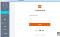 小米云服務(wù)客戶(hù)端v0.1.20官方版下載指南與網(wǎng)頁(yè)設(shè)計(jì)探討