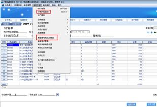 深圳管家婆軟件維修銷(xiāo)售及售后服務(wù)與網(wǎng)頁(yè)網(wǎng)站設(shè)計(jì)一站式解決方案