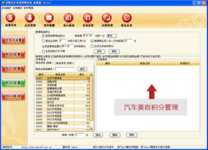 汽車美容包裝禮盒報價指南 廠家合作與軟件服務(wù)一體化解決方案